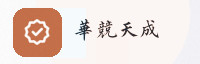 合作伙伴